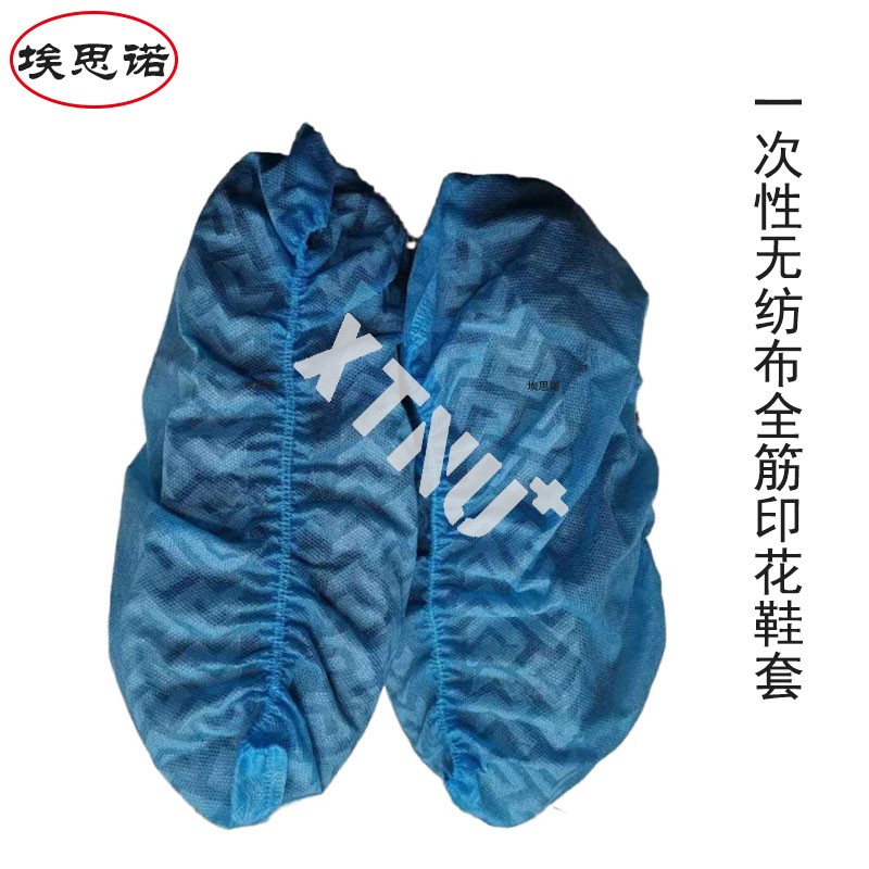 鞋套.jpg