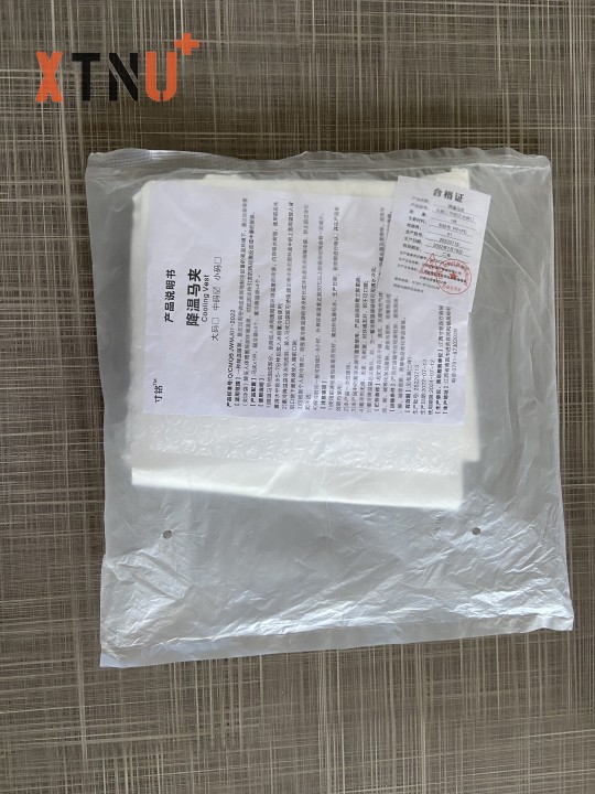 package-img