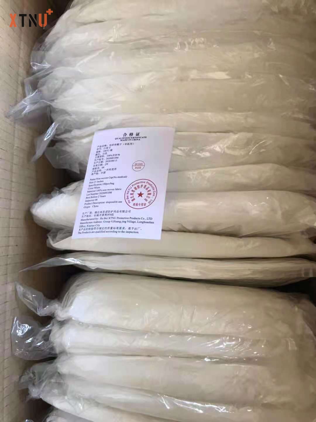 package-img