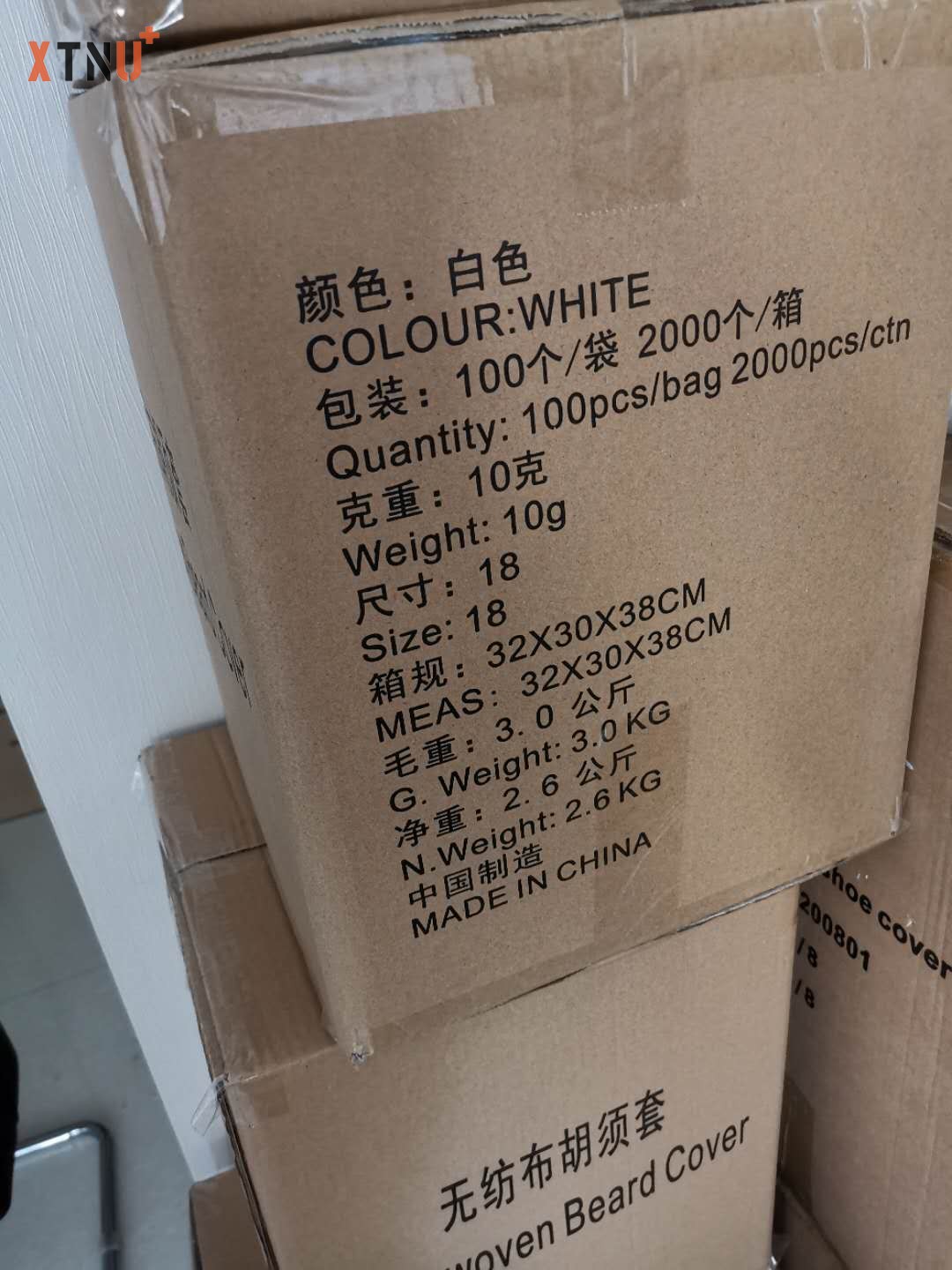 package-img