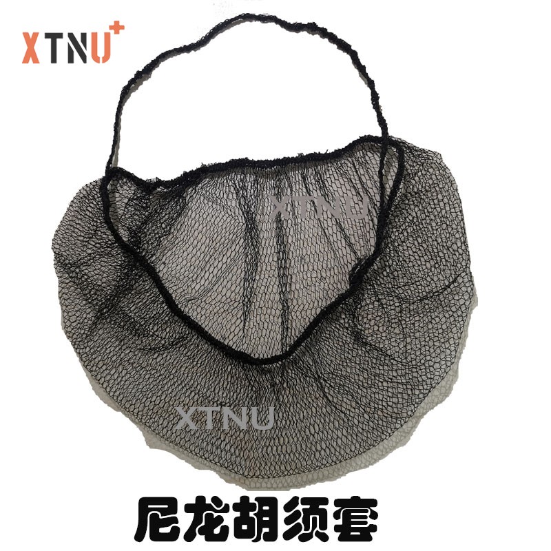 Nylon Beard Cover Disposable Beard Cover for Food Company